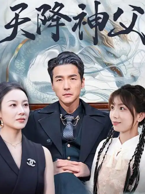 归墟笔记 光棍影院手机在线观看