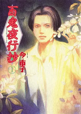齿轮与蝉鸣 光棍影院手机在线观看