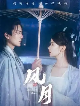 春分以后 手机在线观看